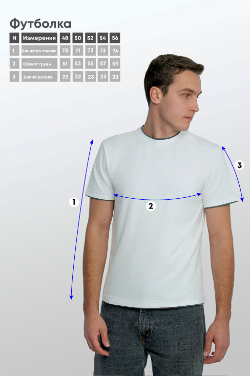 Арт. 67115/6 Футболка мужская 48-56 (5 шт) Цвет:молочный - Идеал фото 7