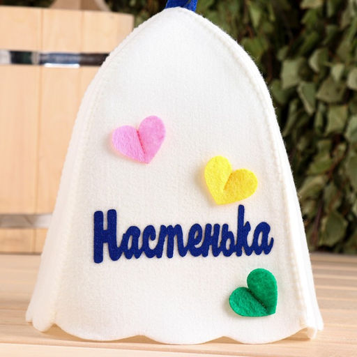 Шапка для бани с аппликацией Настенька - Simaland фото 7