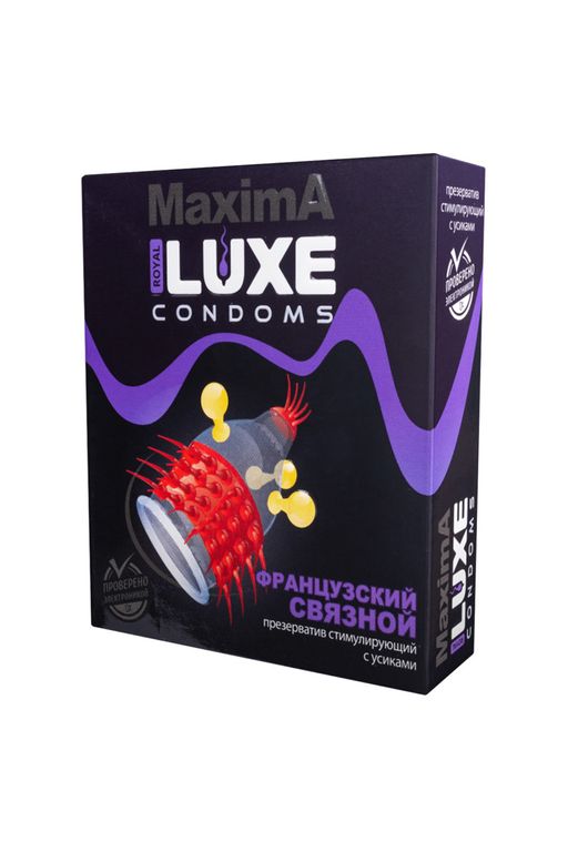 Презервативы Luxe Maxima Французский связной №1, 18 см