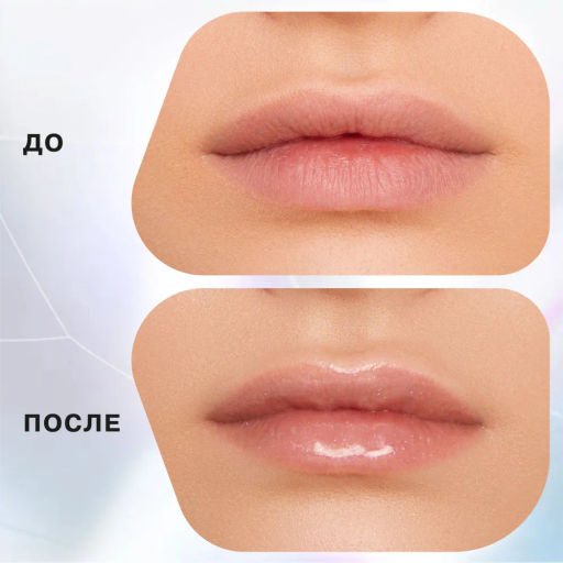 Influence Beauty Volume shot Lip Volumizer Блеск для увеличения объема губ тон 06  фото 6
