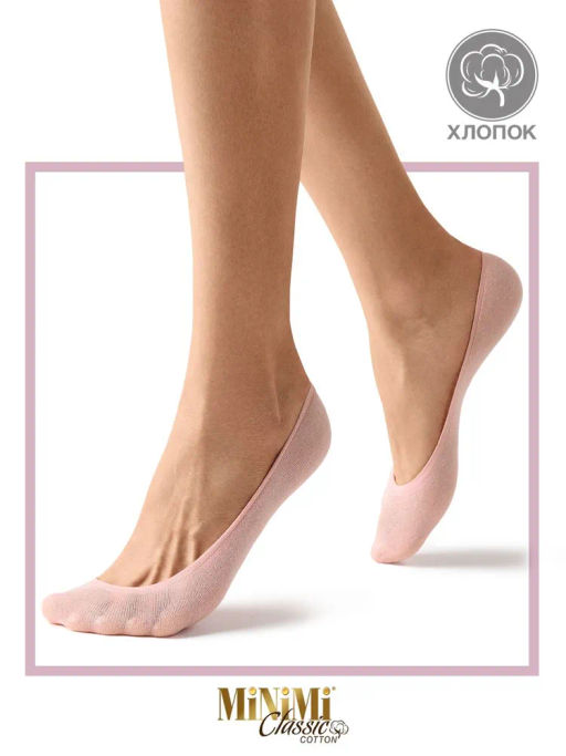 MINI BELL LIGHT (200/10) подследники х/б - rosa chiaro - Minimi фото 3