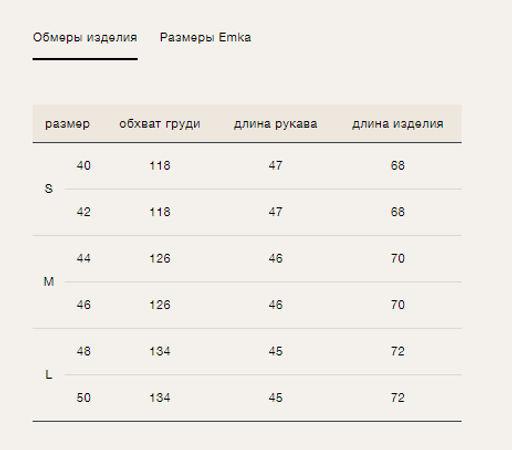ЕМКА / Мягкий джемпер 70% шерсти - Emka фото 7