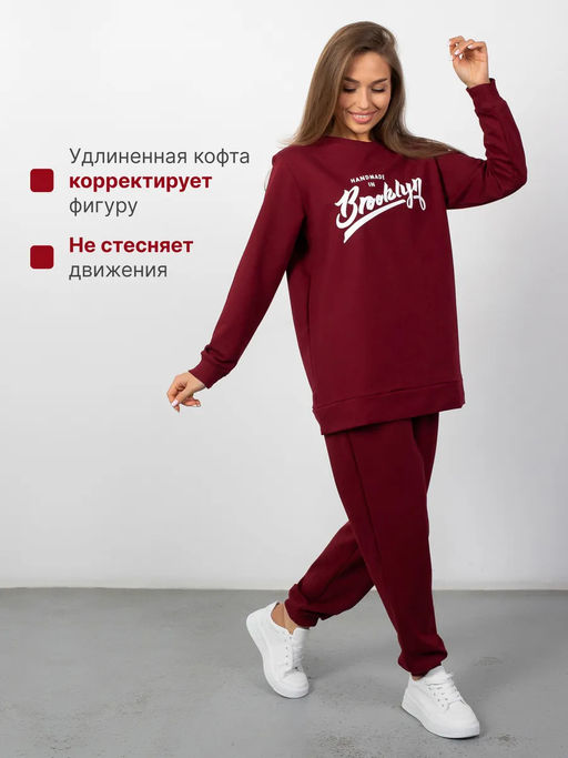 Спортивный костюм женский КФ021