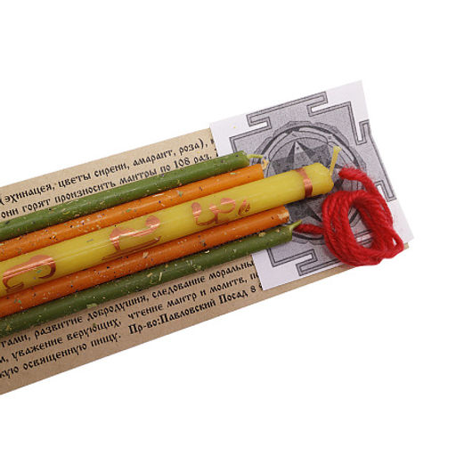 Набор ПЛАНЕТАРНЫХ свечей Юпитер шерст браслет Процветание и удача через мудрость - Miro фото 3