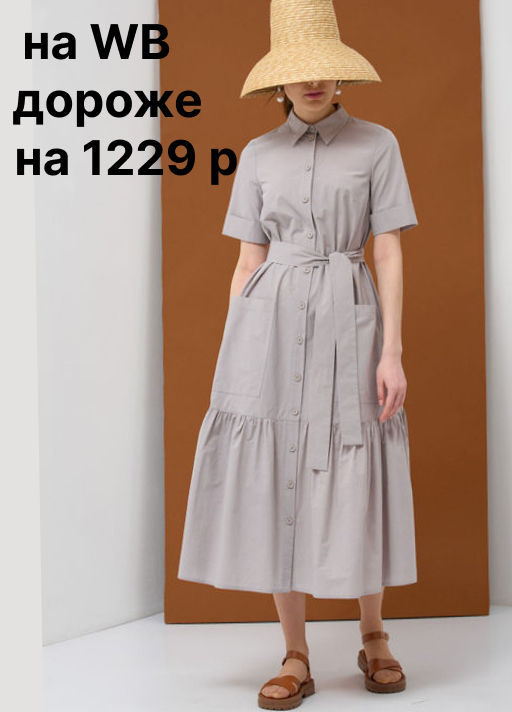 Платье хлопок OD-791-2 серый OD-791-2