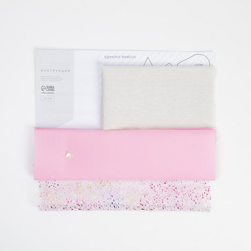 Набор для шитья игрушки «Единорог Ванесса», 26 см