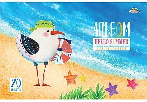 Цена за 2 шт. Альбом для рисования 20 л. А4, скрепка Апплика ЛЕТНИЕ КАНИКУЛЫ офсет. обложка, офсетная бу...