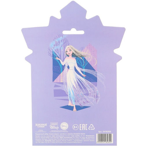 Подарочный набор детский новогодний: расческа для волос и зеркало «Сказка рядом», Холодное сердце