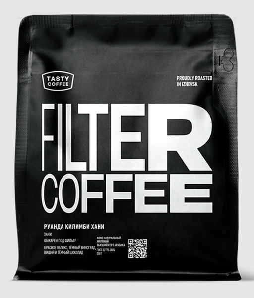 Кофе Руанда Килимби Хани