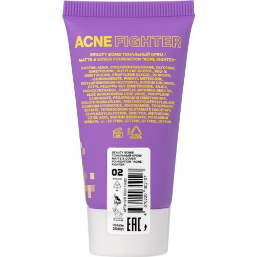 Тональный крем Beauty Bomb Acne Fighter тон 02 25 мл  фото 4