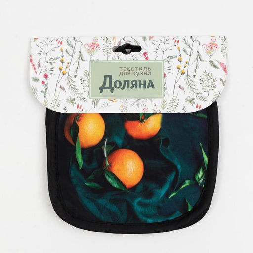 Кухонный набор Доляна Апельсины прихватка 17*17 см - 2 шт, 100% п/э  фото 4
