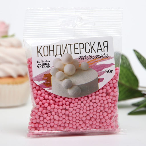 Посыпка кондитерская в цветной глазури Розовая, 2-5 мм, 50 г - Simaland фото 2