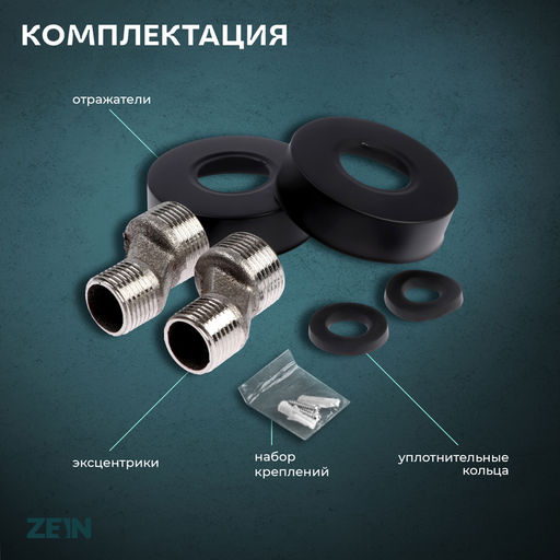 Смеситель для ванны ZEIN Z2649F, короткий излив, душевой набор, нержавеющая сталь, черный
