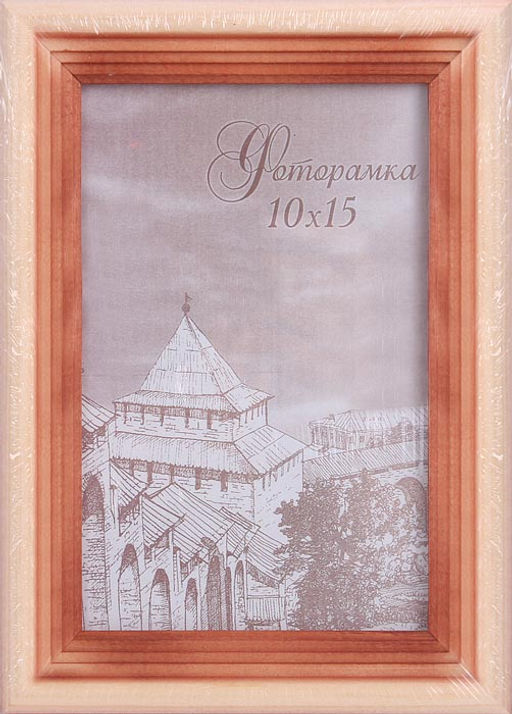 Фоторамка 10х15 / с20 /уп 100/ сосна - ГалеонТрейд фото 2