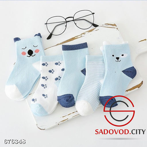 Носки из хлопка детские 5 шт