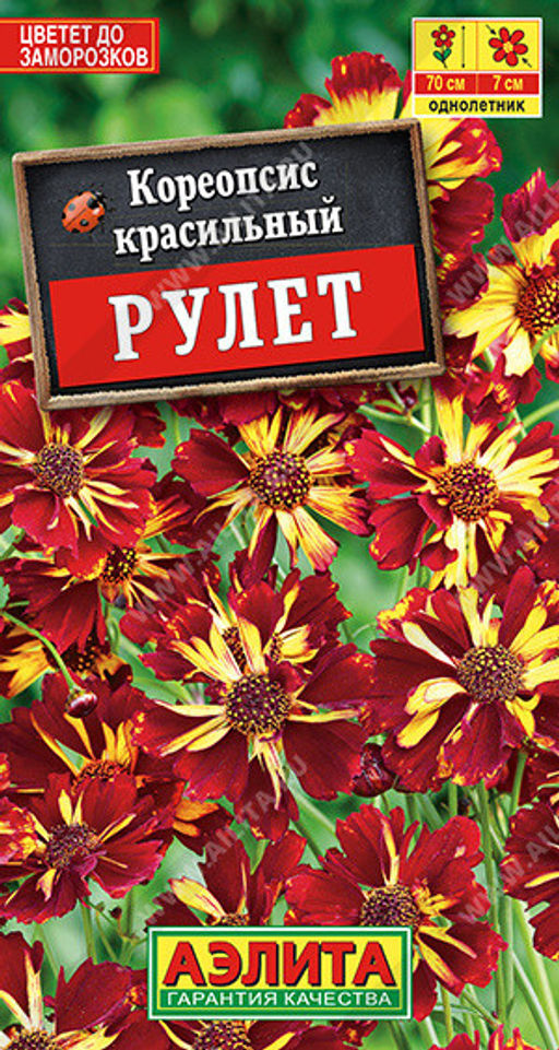 6100U Кореопсис Рулет 0,05гр