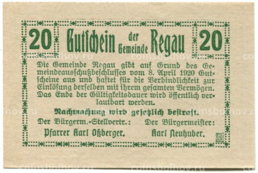 20 геллеров 1920 года Австрия Регау (нотгельд)