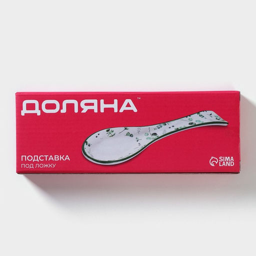 Подставка под ложку Доляна «Лаванда», 22,5×7,5×2,5 см