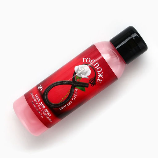 Цена за 2 шт. Гель для душа 8 Марта, 100 мл, аромат клубники со сливками, 18+, Чистое счастье  фото 3