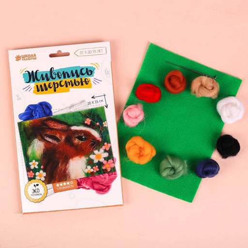 Живопись шерстью Кролик, А5 - Школа талантов фото 2