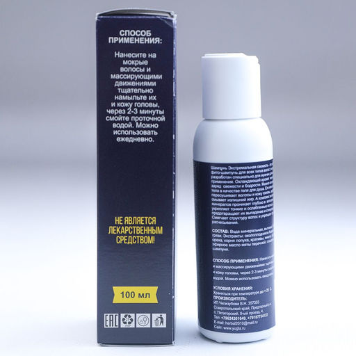 Масло гидрофильное для интимной гигиены 100 мл - Aopen фото 3