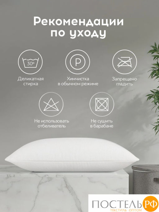 Чехол непромокаемый MEDSLEEP хл./полиуретан(мулетон)  фото 12