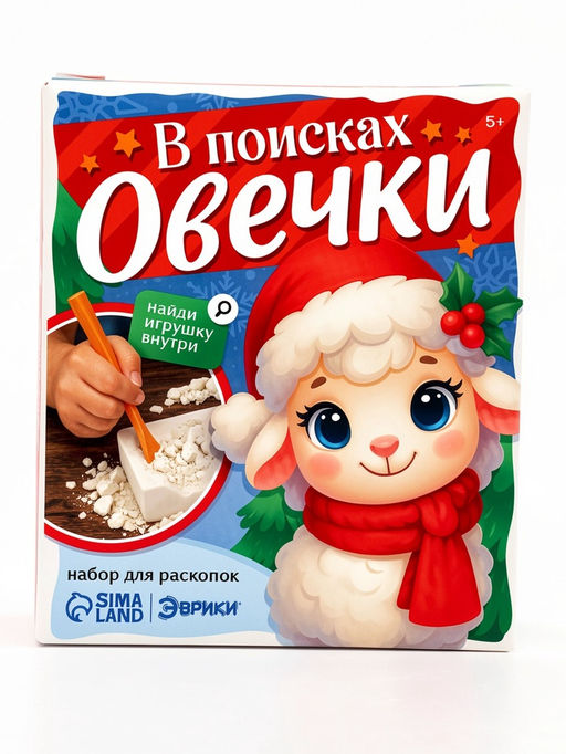 ЭВРИКИ Набор для раскопок "В поисках овечки"