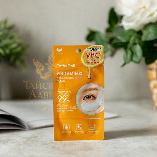 Патчи для Глаз Витамин С CATHY DOLL, 2 шт  фото 9