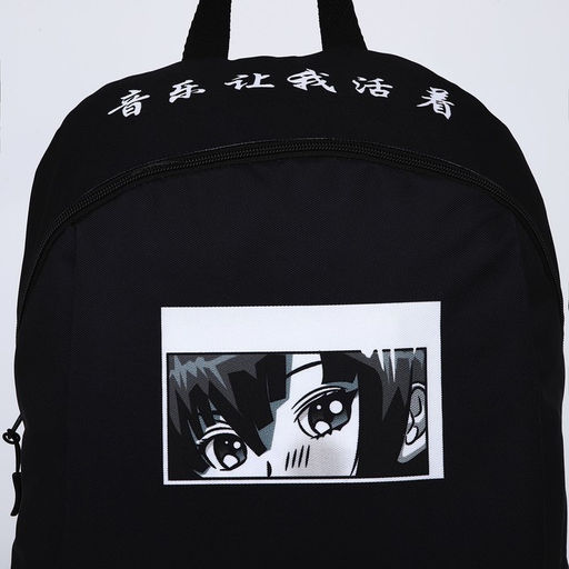 Рюкзак текстильный Аниме, 46х30х10 см, вертик карман, цвет черный - Nazamok фото 5