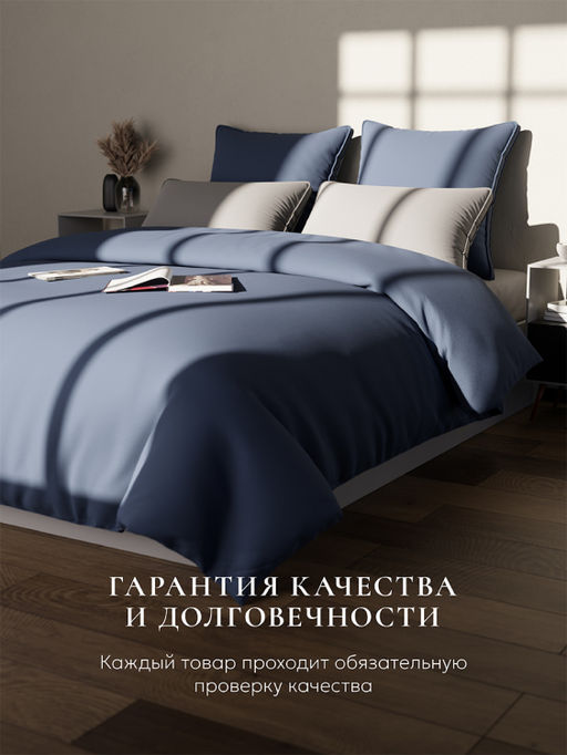 Подушка "ESPERA Comfort 3D Captains Blue", 70х70, ЕС-8552