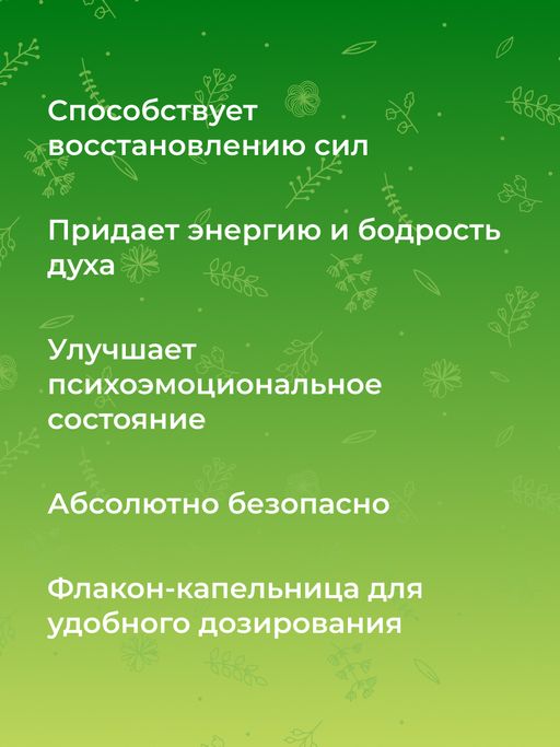 Комплекс эфирных масел От похмелья - Siberina фото 8