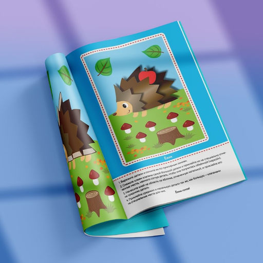 Аппликации объёмные набор Для маленьких ручек, 4 шт. по 20 стр., формат А4 - Буква-ленд фото 10