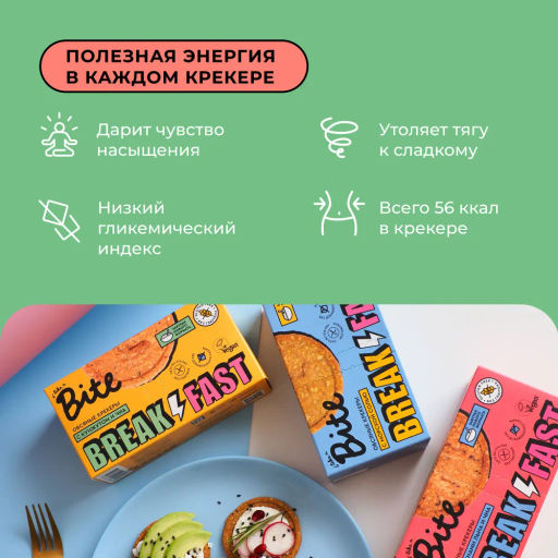 Крекеры овсяные с морской солью 200г - Take a Bite фото 7