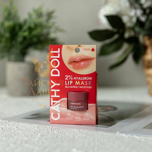 Маска д/губ с 2% гиалуроновой кислотой Арбузный Смузи
 CATHY DOLL 
4.5 гр  фото 6