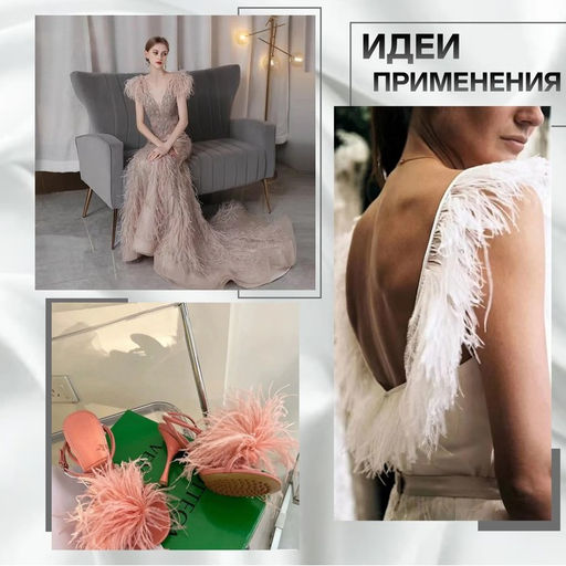 Тесьма с перьями страуса, 8-10 см, 5±0.5 м, бордовая