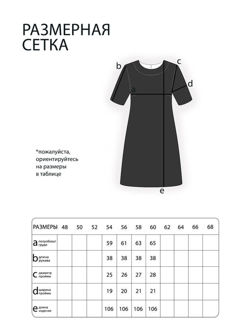 Платье-5500 - Lady maria фото 5