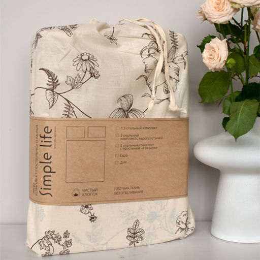 КПБ Чистый хлопок 1,5 спальный, наволочки 50х70, поплин, 100% хлопок, Гербариум ВБ Пододеяльник 146х215 с прорезью, простыня классическая 150х215 подшита с 4-х сторон, наволочки 50х70 с клапаном - 2 шт. - Традиция фото 44