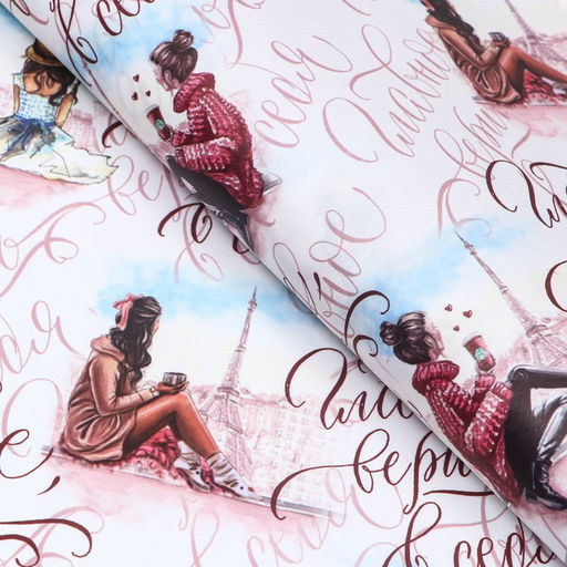 Бумага упаковочная глянцевая Главное верить в себя, 70 х 100 см,1 лист, - Simaland фото 2