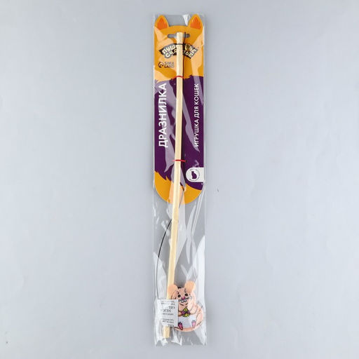 Дразнилка с игрушкой Мышь, 6,5 см - Пушистое счастье фото 6