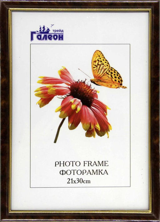 Фоторамка 21x30 / 1503B-057X1 /уп10 - ГалеонТрейд фото 2