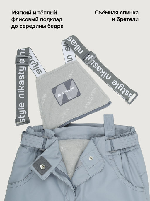 Костюм 7з2226 - Nikastyle фото 29