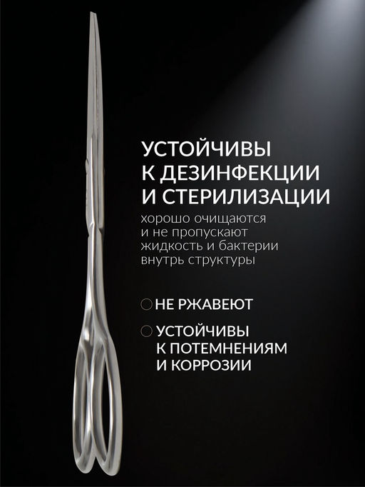 Ножницы маникюрные «Premium», прямые, широкие, 9 см, на блистере