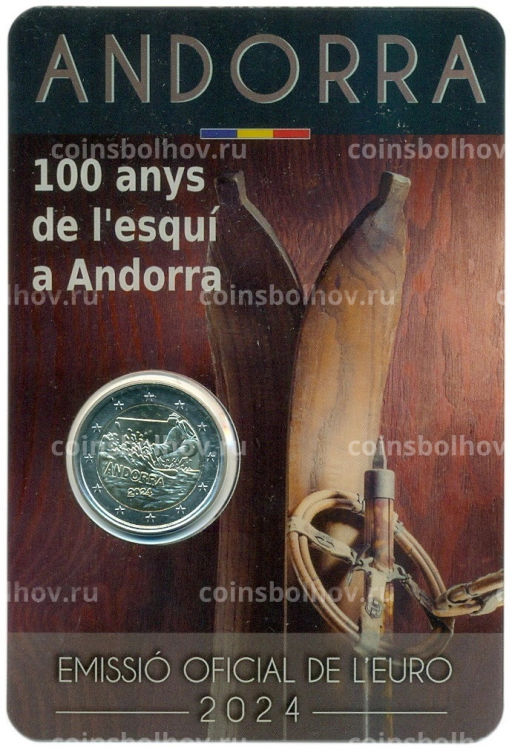2 евро 2024 года Андорра 100 лет лыжному спорту в Андорре (в блистере)