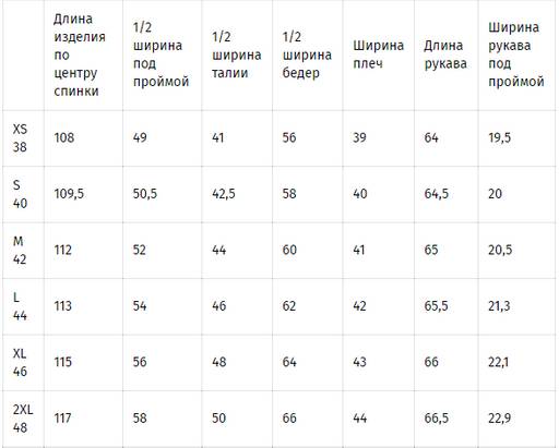 WL 180502 - foil Женское пуховое пальто