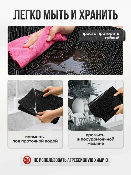 61040 Коврик защитный для индукционной плиты