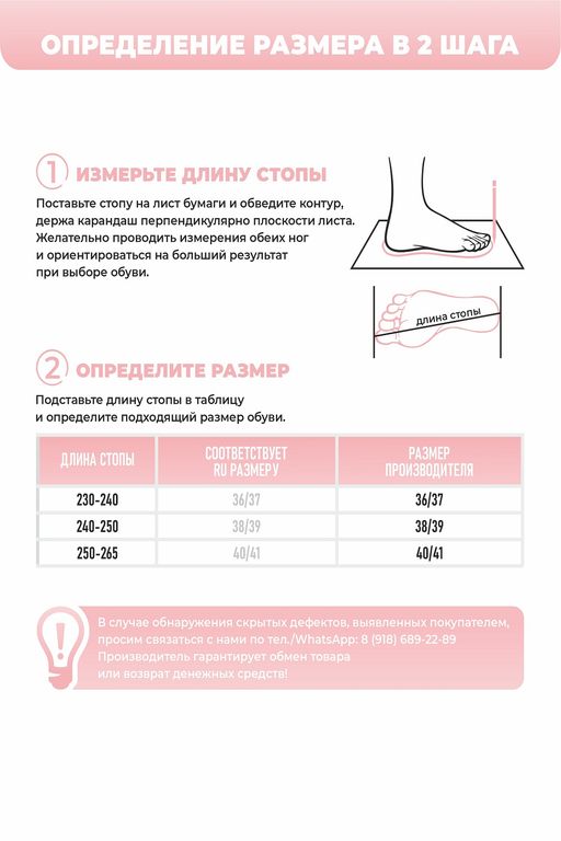 Туфли комнат. жен. 352-165-07 отк