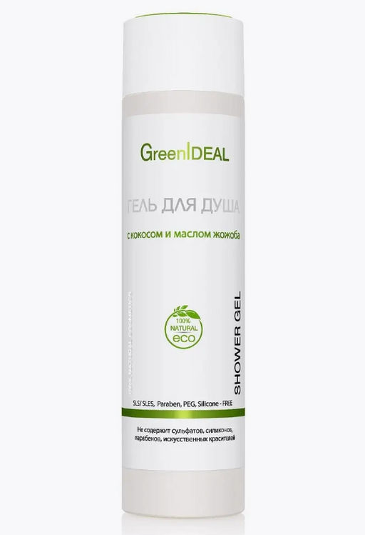 Гель для душа с кокосом и маслом жожоба (натуральный, бессульфатный) - Greenideal фото 2