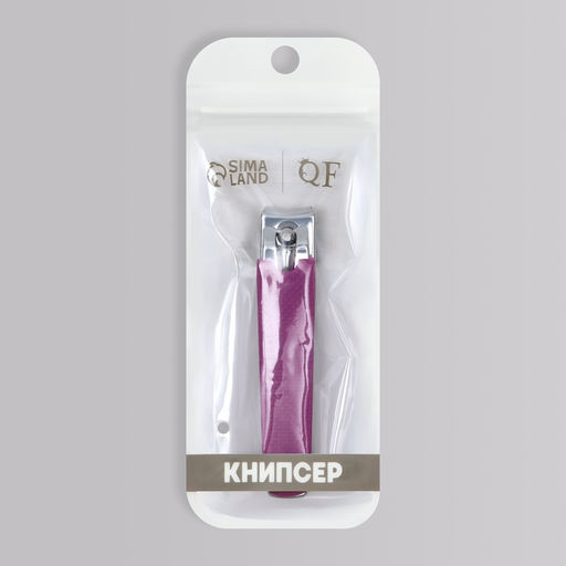 Цена за 2 шт. Кусачки - книпсер педикюрные, 8 см, МИКС