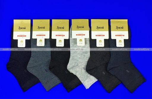 Цена за 12 пар. Зувей носки мужские ангора + шерсть однотонные 41-45 (фактически 41-44)  фото 15