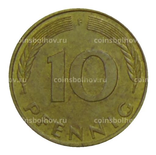 10 пфеннигов 1979 года F Германия